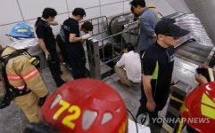 충무로 지하철역 에스컬레이터 화재