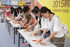 2015 글로벌 K-푸드페어 중국시안