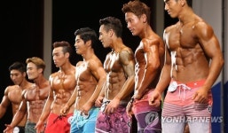내가 최고 몸짱