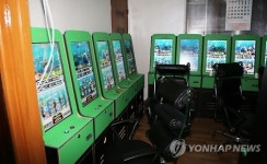 포항서 사행성게임장 운영한 4명 적발