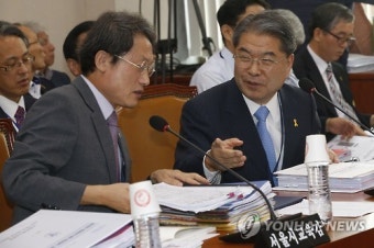 대화하는 조희연 이재정 교육감