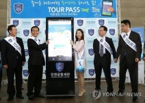 투어패스 체험해보세요