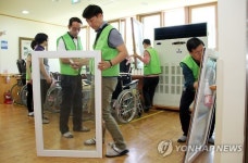 동해해경본부, 추석맞이 봉사활동