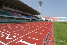강릉종합경기장 미래지향적으로 새롭게 변모
