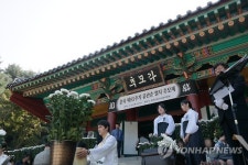 유관순 열사 순국 95주기 추모제