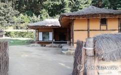 유관순 열사의 생가