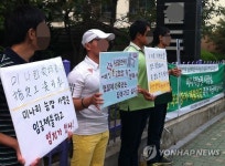 밀린 임금 주세요 항의하는 미나리 농장 불법체류자