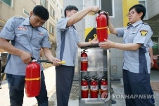 우리 동네 화재는 우리가 막는다