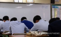수능 50일 앞둔 고3 교실