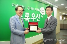 10년간 아동 후원한 세아엘앤에스 키다리아저씨 임명