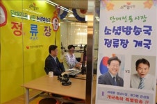 성남 단대전통시장 소셜방송국 정류장 개국