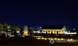 제61회 백제문화제 부여 쪽 주무대 정림사지 야경