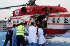 골든타임 확보 응급환자 헬기 이송훈련