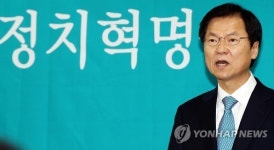 천정배와 정치혁명