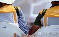 두번째 인생