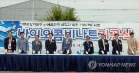 군산 2국가산단에 바이오화학산업 집적단지 구축 시동