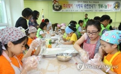 사랑의 송편 보내기 행사