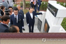 용산구 이태원에 유관순 열사 추모비 제막