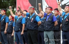현대자동차 노조 파업 출정식