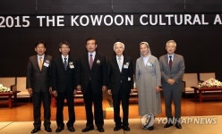  수원대서 제26회 고운문화상 시상식 열려