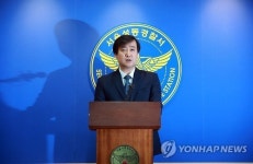 김일곤 수사 결과 발표하는 경찰