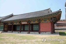 영월부 관아 사적 지정 예고