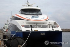 제주∼해남 우수영 운항 여객선 퀸스타2호