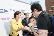 행복한 명절, 함께 만드세요