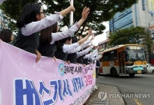 버스기사님 감사합니다