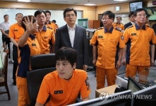 황총리, 서울종합방재센터 방문