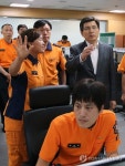 황총리, 서울종합방재센터 방문