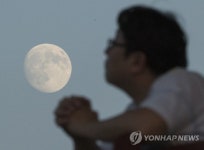 한가위 슈퍼문이 하루 앞으로