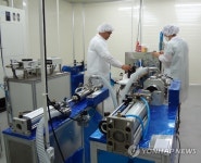 지리산 약초로 만든 한방화장품 내달 출시