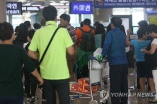 제주 안녕
