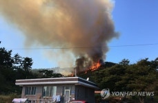 태안 연포해변 인근서 산불…주민 대피