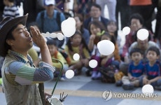 버블쇼