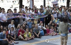 버블쇼