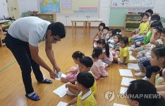 교실서 세계와 만나요…유치원에 온 다문화 선생님