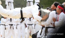 격파 돌진