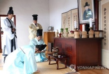 청양서 두촌 임정식 선생 제향