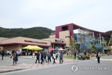 구례자연드림파크