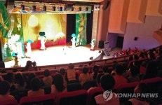 화천서 아트드림 지역아동극 축제