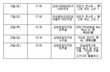 가야 혼 숨 쉬는 김해 가야금페스티벌…10일 개막