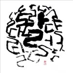 개성 있고 아름다운 한글 글씨