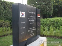 한국독립 첫 천명 카이로선언 협상지에 기념비 설치