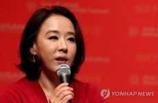 인사말 하는 강수연 위원장