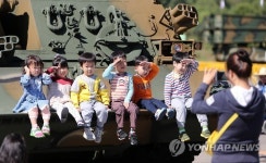 충성~!