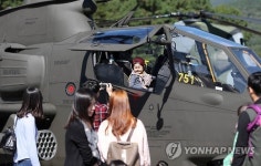 오늘은 내가 파일럿