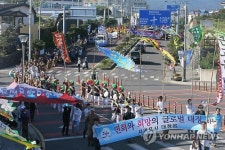 칠십리가 뭐꽈?…서귀포칠십리축제 개막