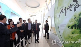 국토교통위 새만금홍보관 방문